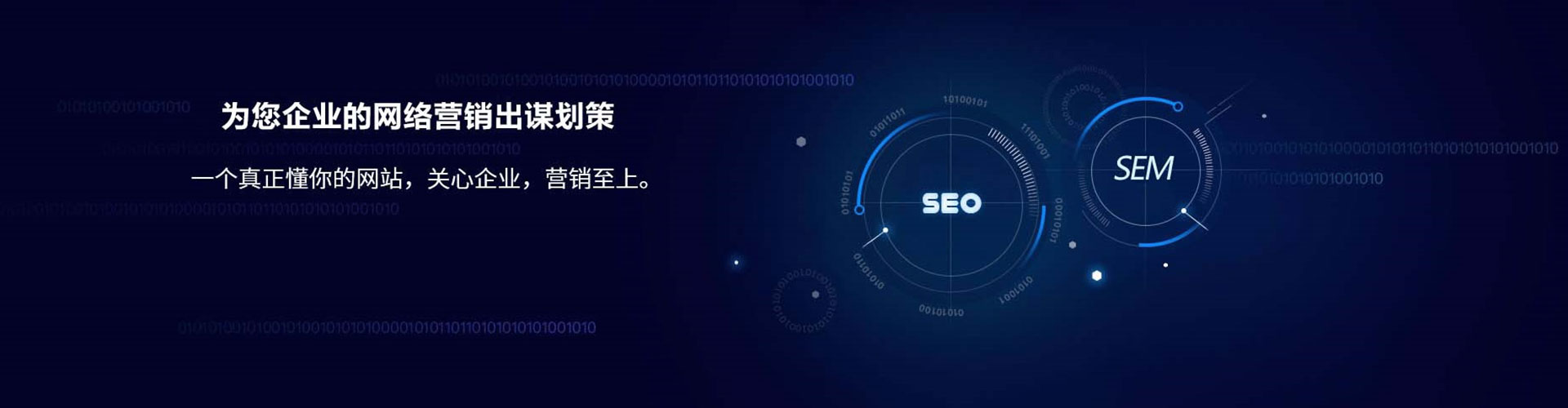 巴马竞价广告