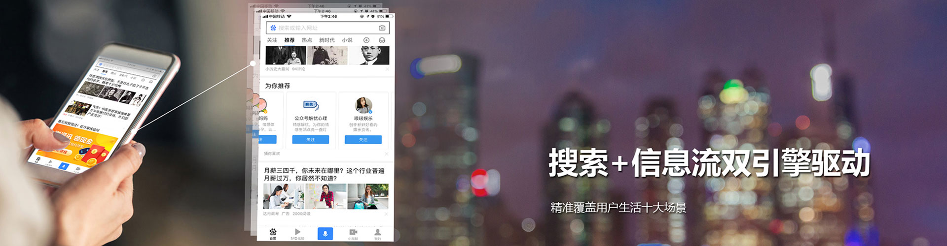 巴马渠道开户返点
