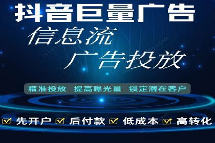 信息流平台运营实战解析