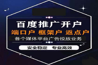 竞价SEM托管案例：低成本高回报的秘诀
