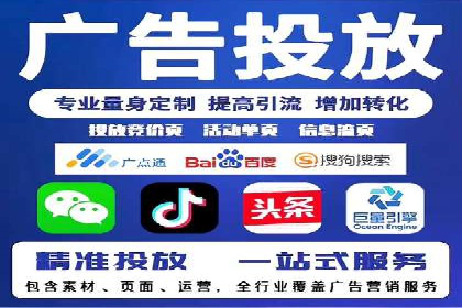 百度竞价推广公司实战案例：助力企业实现业绩翻倍增长